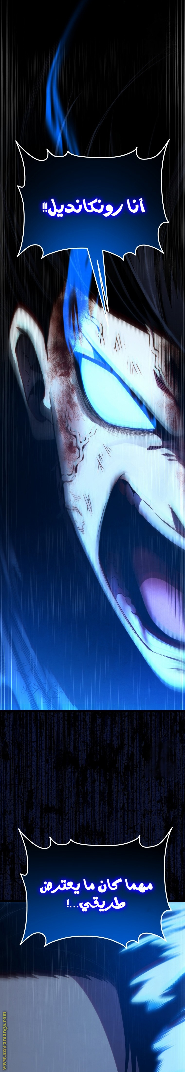 Read Swordmaster’s Youngest Son AR Manga Online