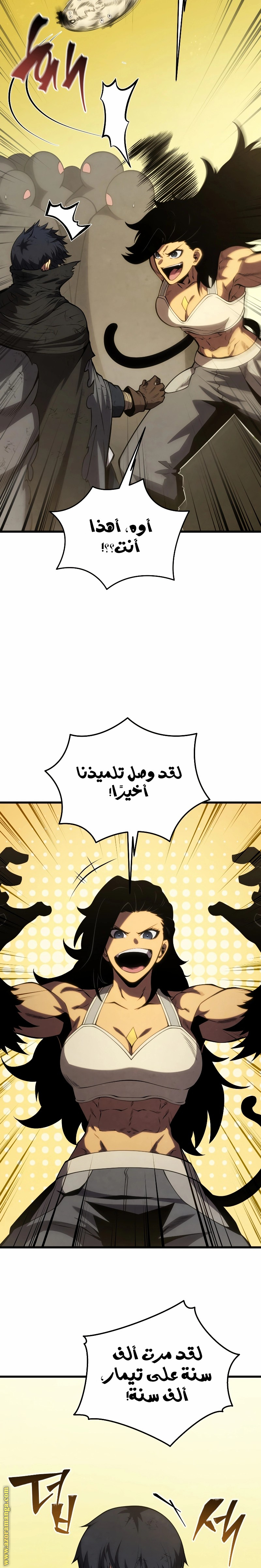 Read Swordmaster’s Youngest Son AR Manga Online