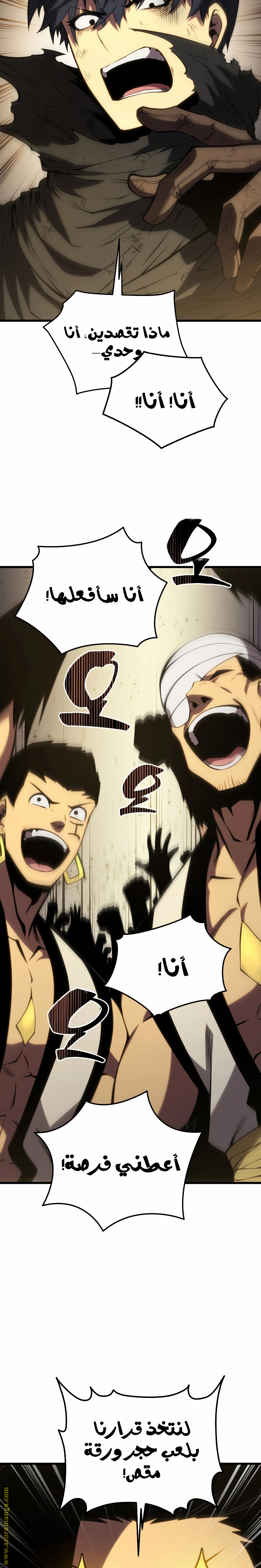 Read Swordmaster’s Youngest Son AR Manga Online