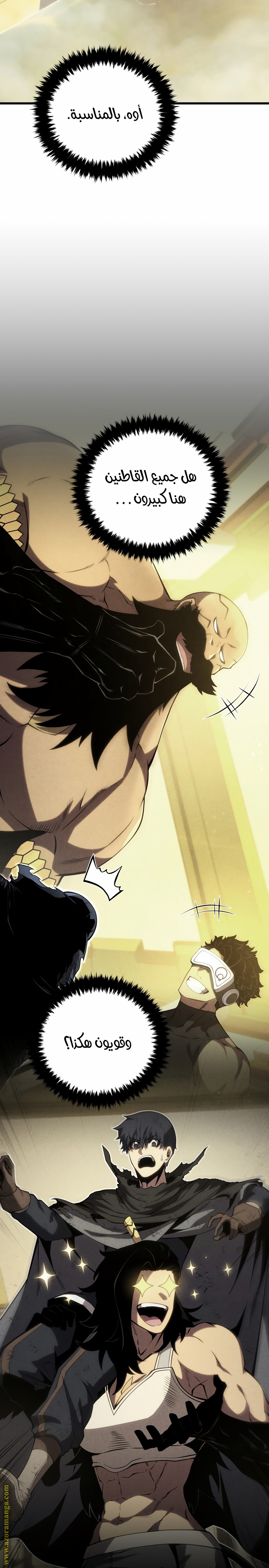 Read Swordmaster’s Youngest Son AR Manga Online