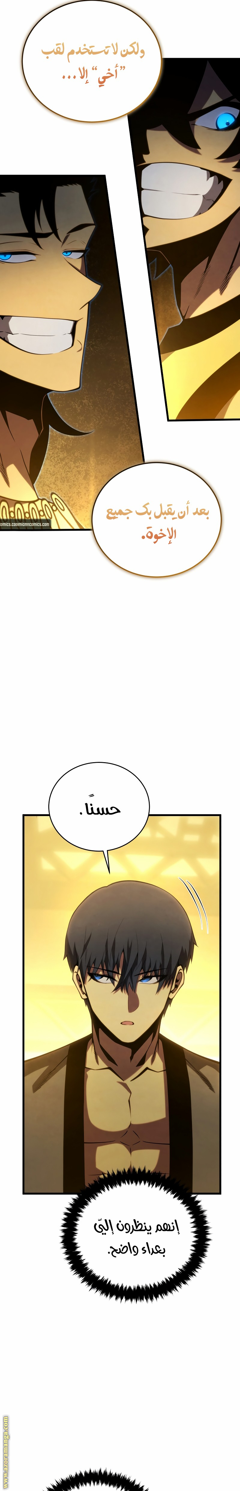 Read Swordmaster’s Youngest Son AR Manga Online