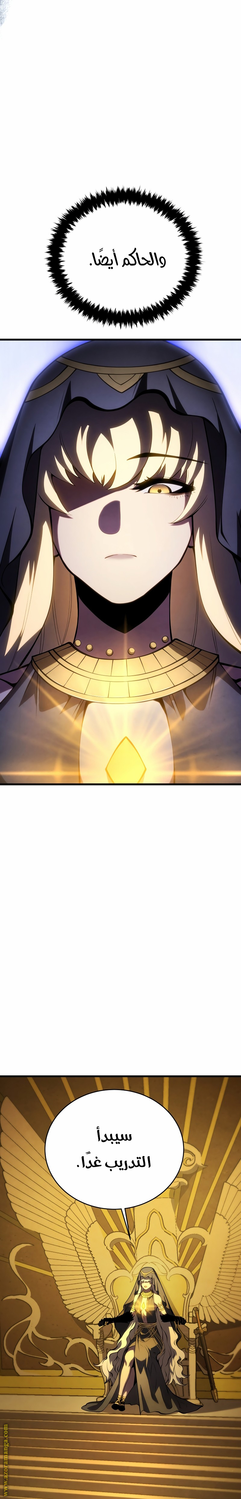 Read Swordmaster’s Youngest Son AR Manga Online