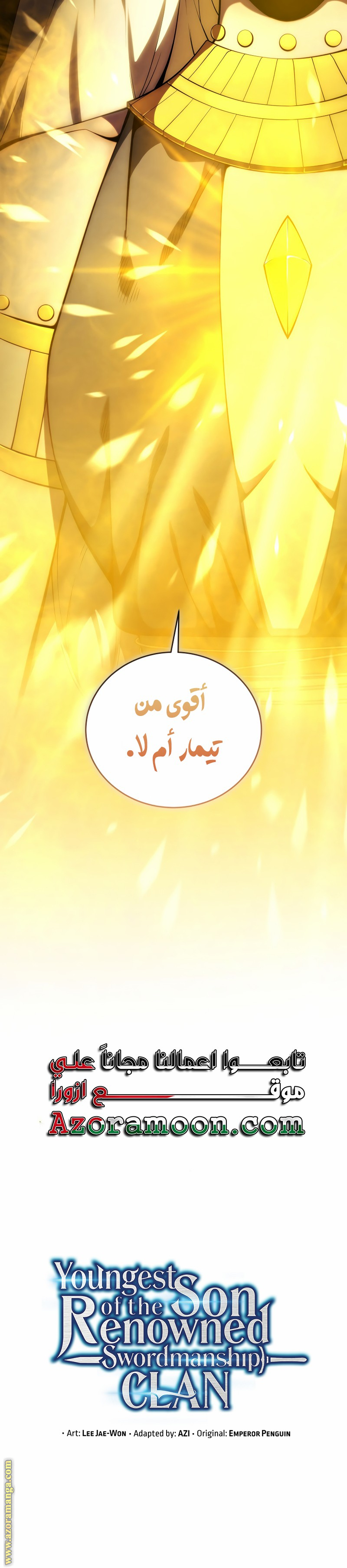 Read Swordmaster’s Youngest Son AR Manga Online