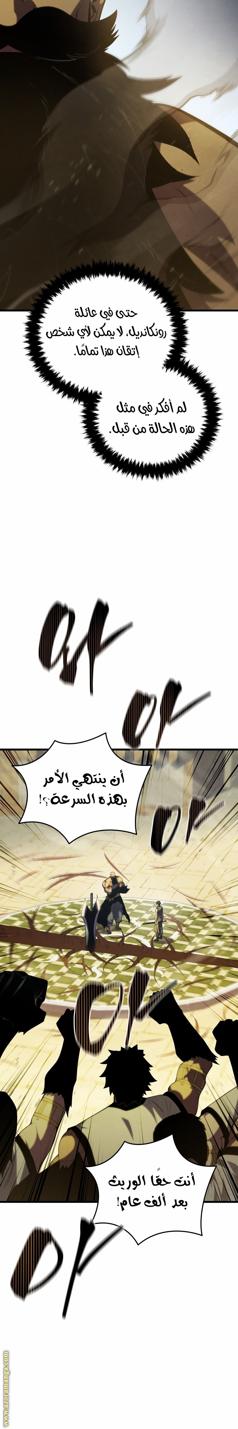 Read Swordmaster’s Youngest Son AR Manga Online