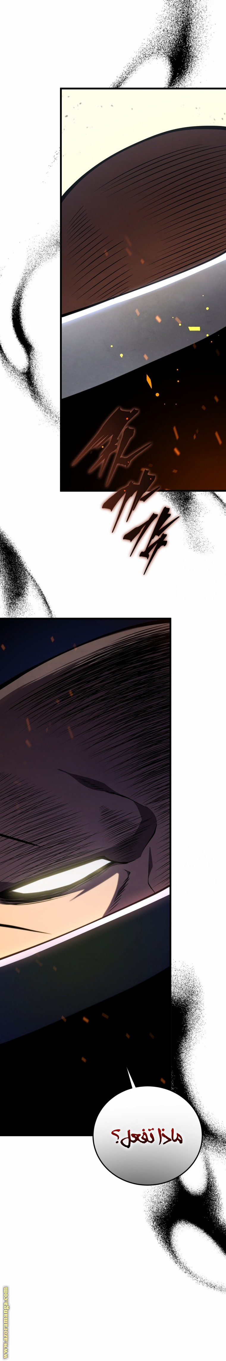 Read Swordmaster’s Youngest Son AR Manga Online