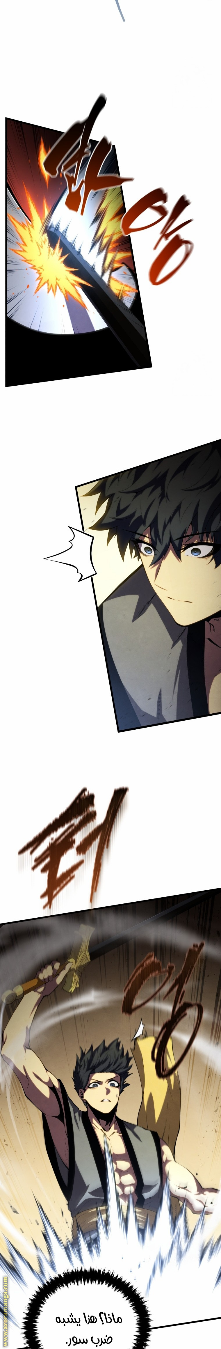 Read Swordmaster’s Youngest Son AR Manga Online