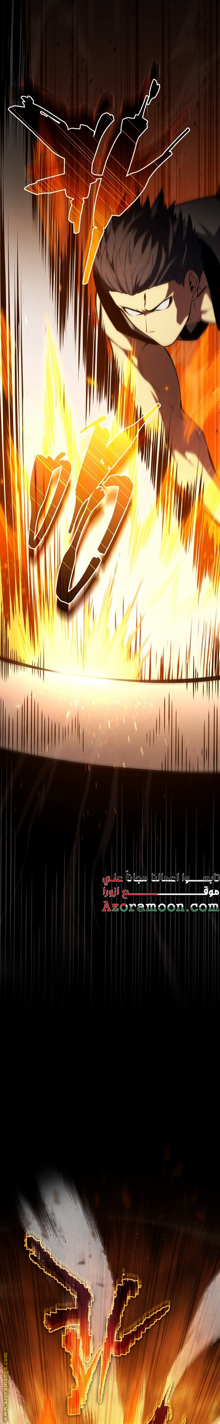 Read Swordmaster’s Youngest Son AR Manga Online