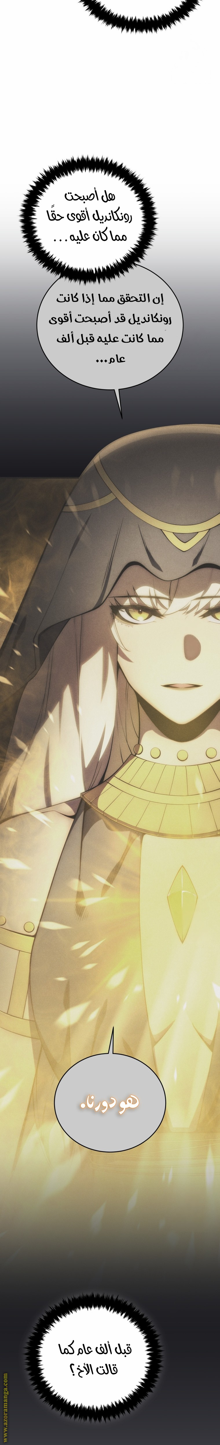 Read Swordmaster’s Youngest Son AR Manga Online