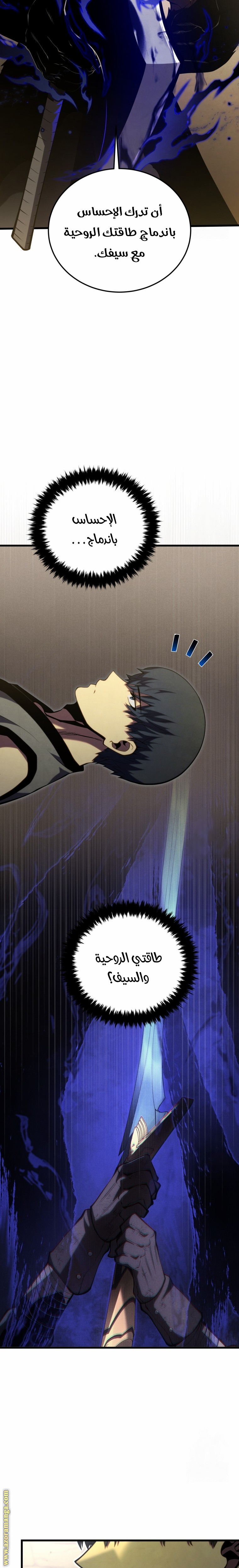 Read Swordmaster’s Youngest Son AR Manga Online