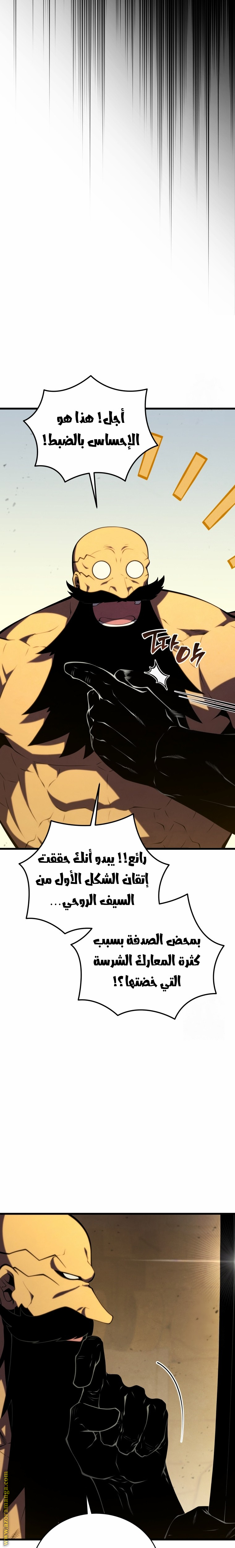 Read Swordmaster’s Youngest Son AR Manga Online