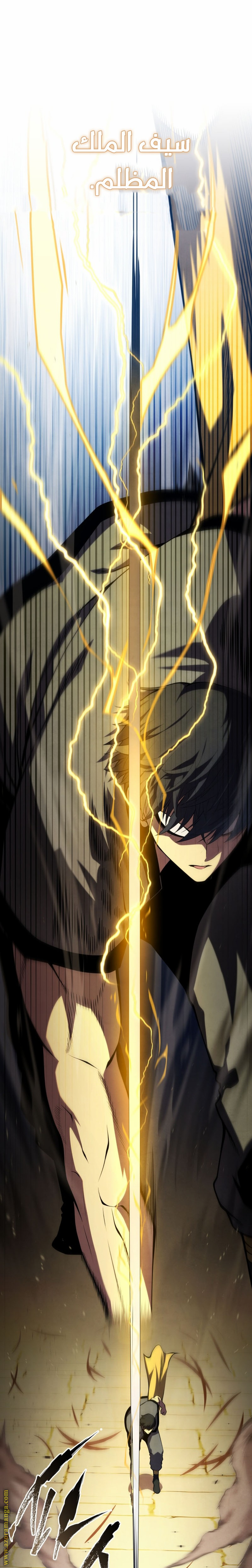 Read Swordmaster’s Youngest Son AR Manga Online