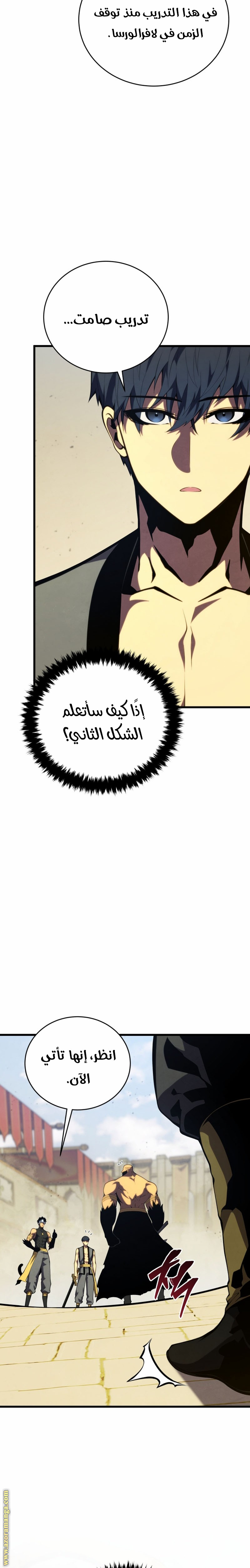 Read Swordmaster’s Youngest Son AR Manga Online