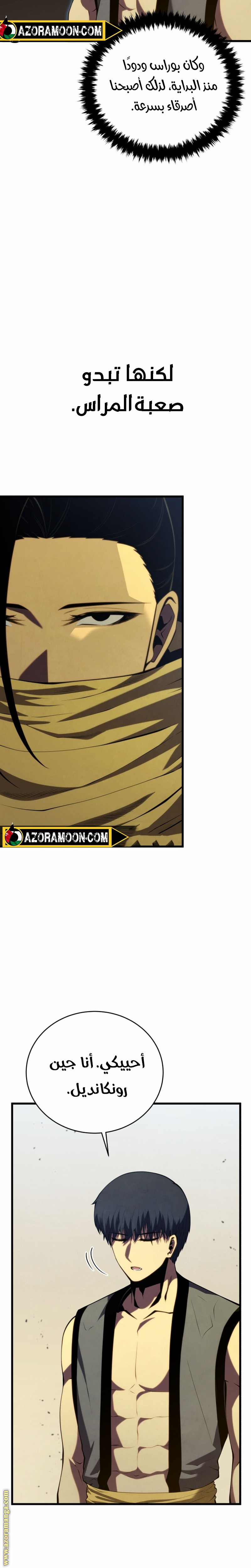 Read Swordmaster’s Youngest Son AR Manga Online