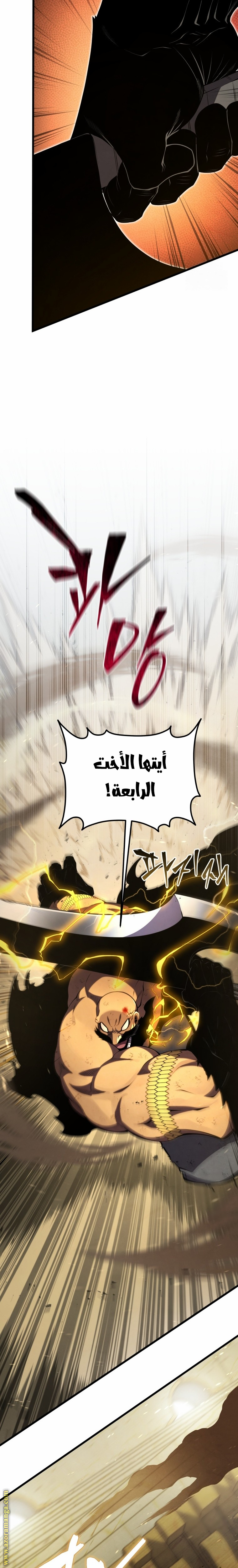 Read Swordmaster’s Youngest Son AR Manga Online