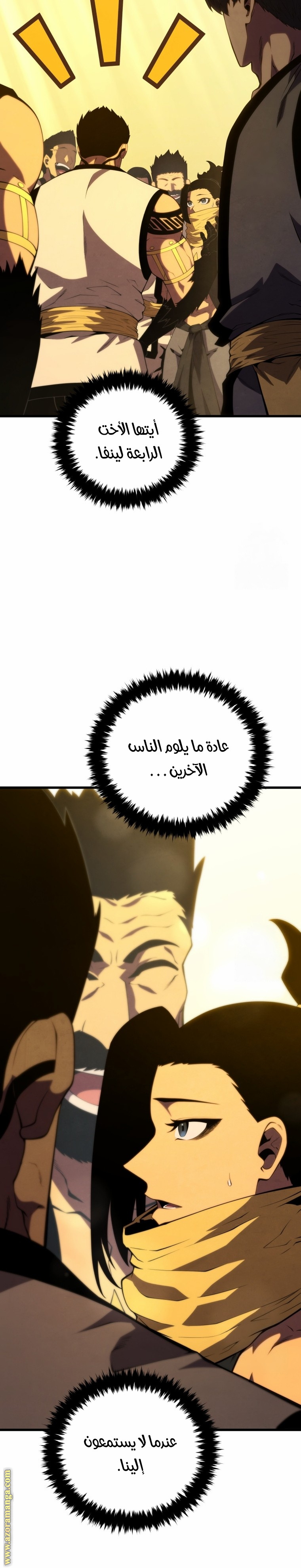 Read Swordmaster’s Youngest Son AR Manga Online