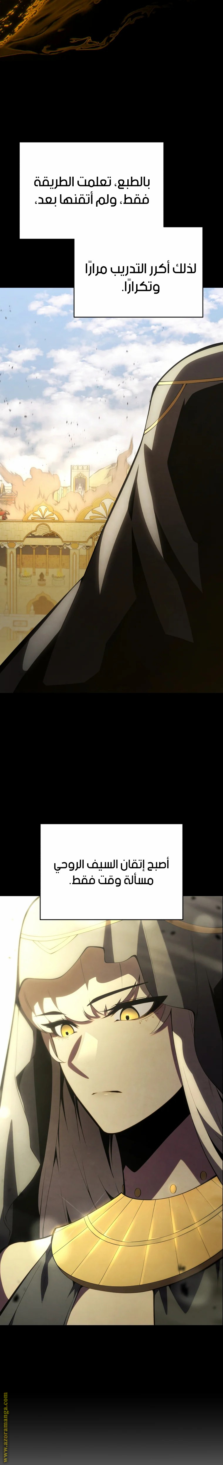 Read Swordmaster’s Youngest Son AR Manga Online