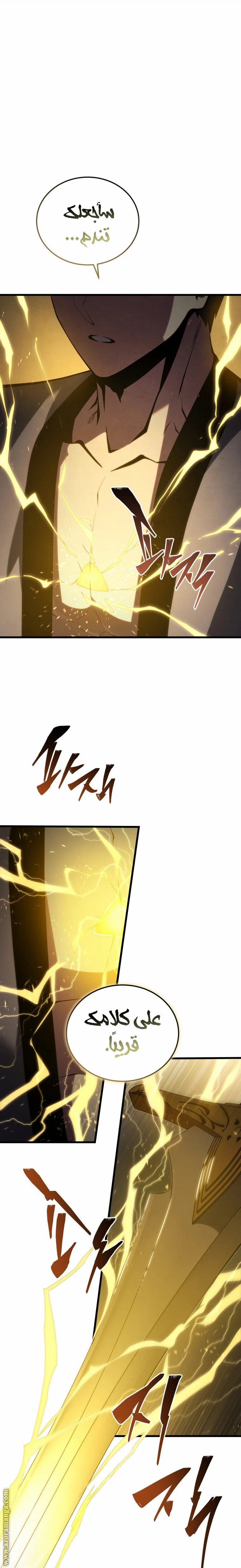 Read Swordmaster’s Youngest Son AR Manga Online