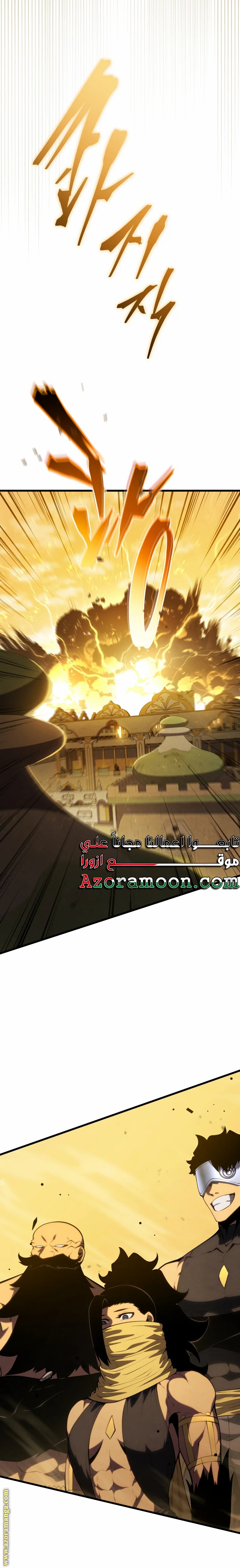 Read Swordmaster’s Youngest Son AR Manga Online