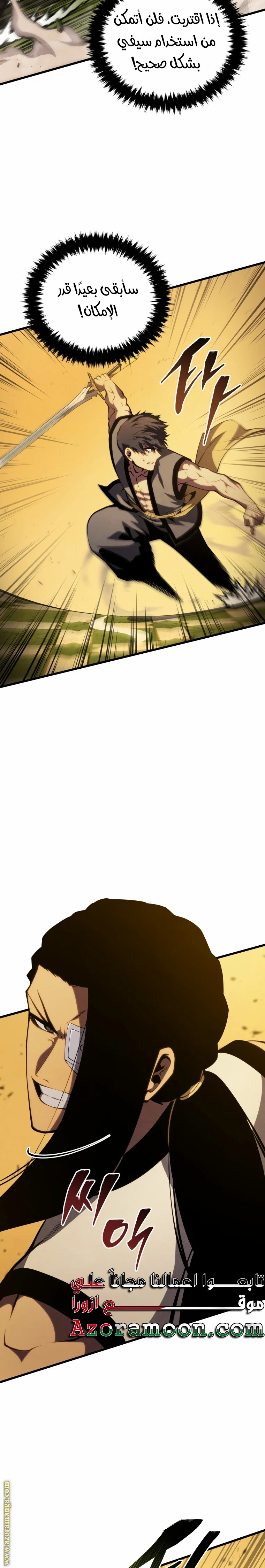 Read Swordmaster’s Youngest Son AR Manga Online