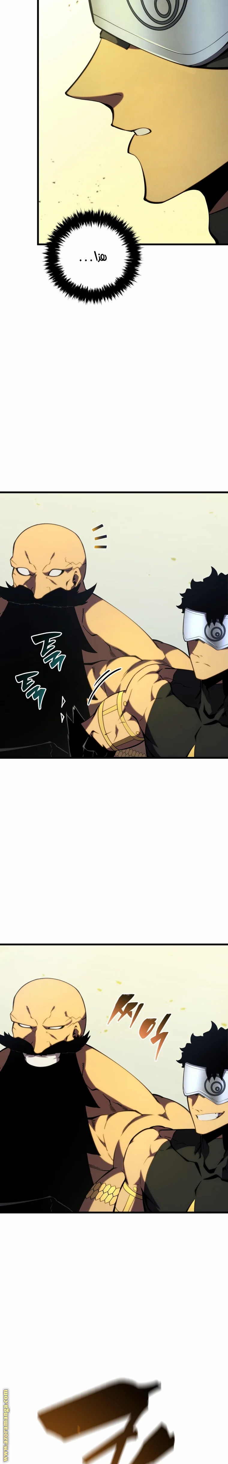 Read Swordmaster’s Youngest Son AR Manga Online