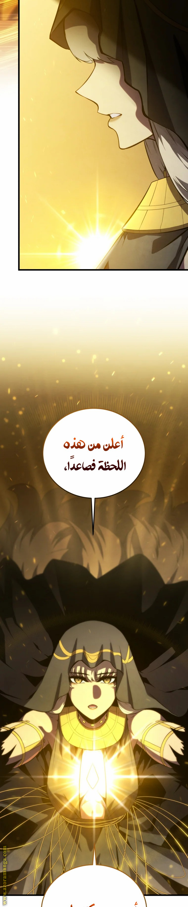 Read Swordmaster’s Youngest Son AR Manga Online