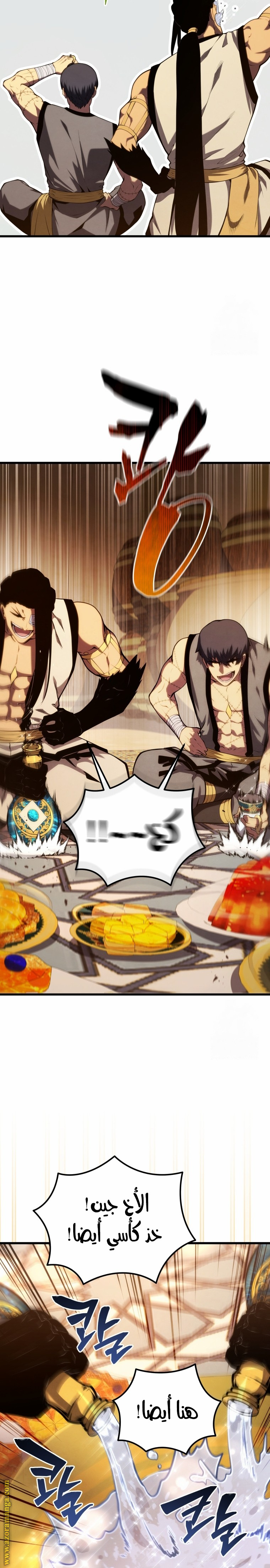 Read Swordmaster’s Youngest Son AR Manga Online