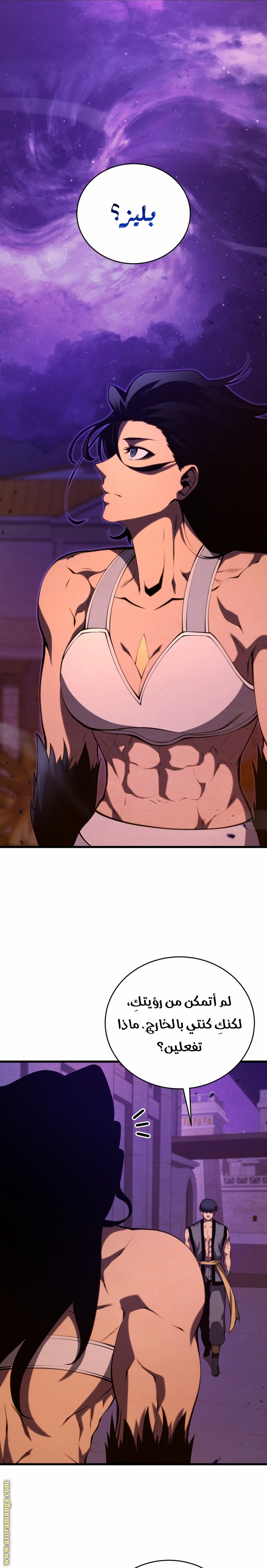 Read Swordmaster’s Youngest Son AR Manga Online