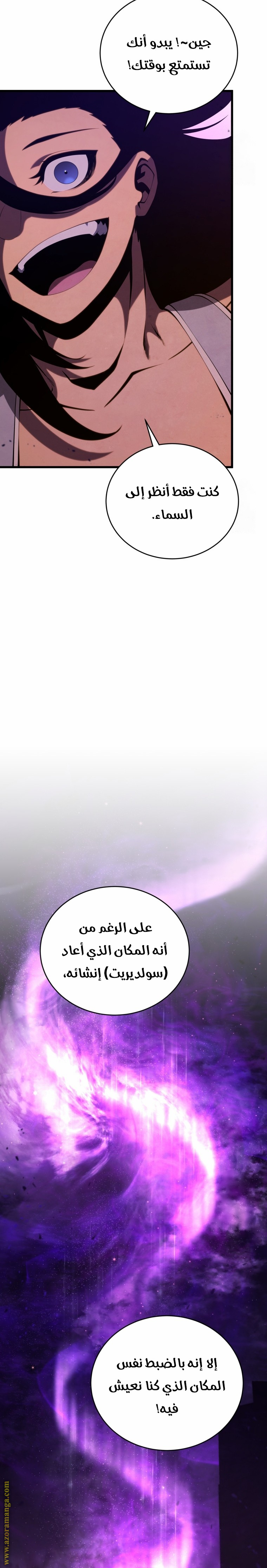 Read Swordmaster’s Youngest Son AR Manga Online