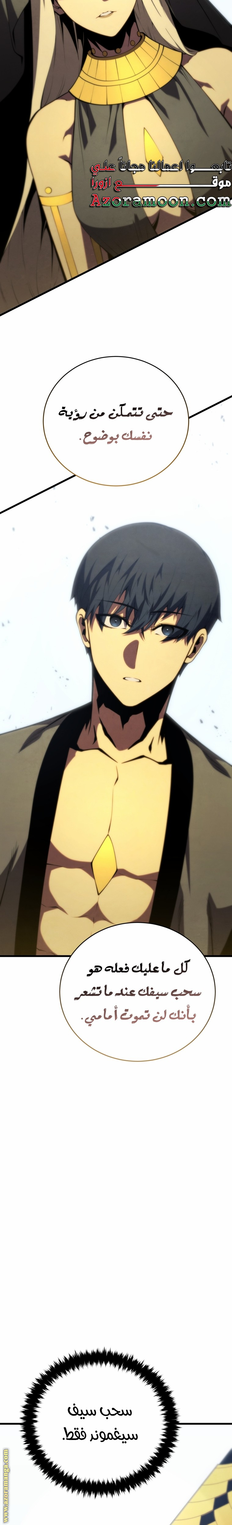 Read Swordmaster’s Youngest Son AR Manga Online