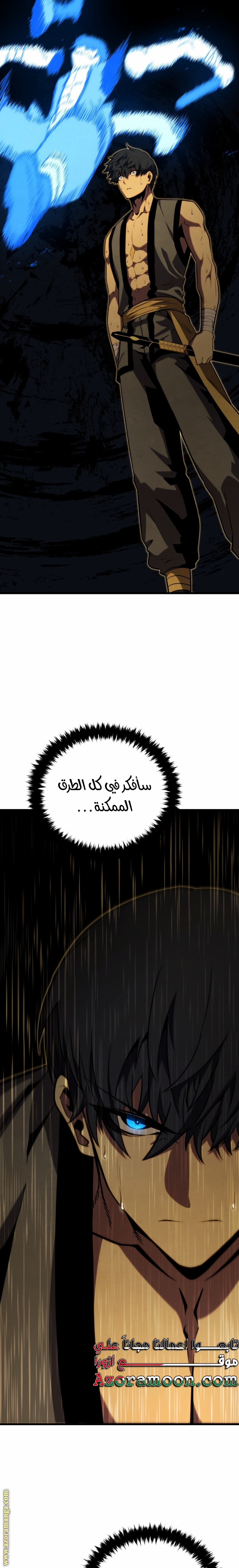 Read Swordmaster’s Youngest Son AR Manga Online