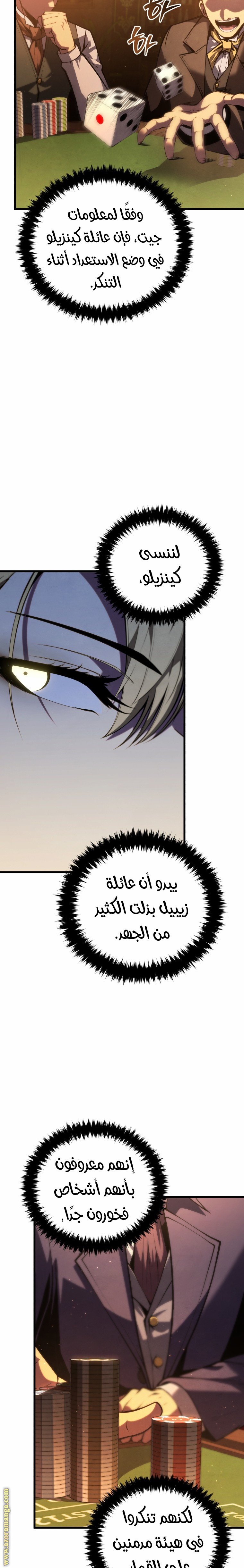 Read Swordmaster’s Youngest Son AR Manga Online