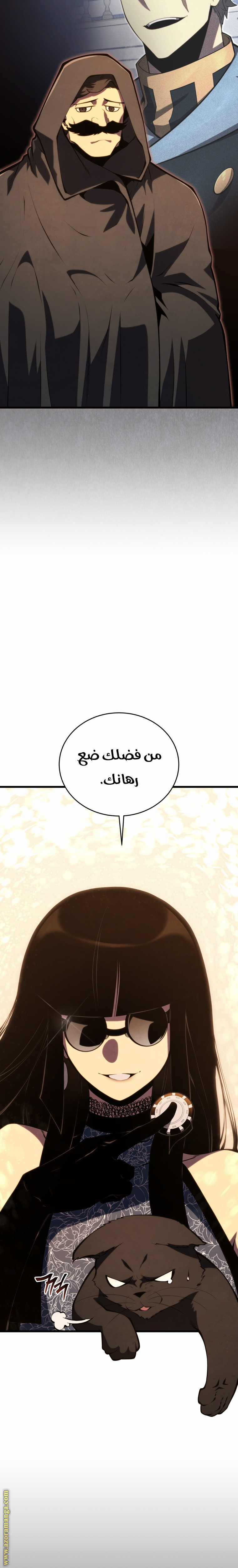 Read Swordmaster’s Youngest Son AR Manga Online