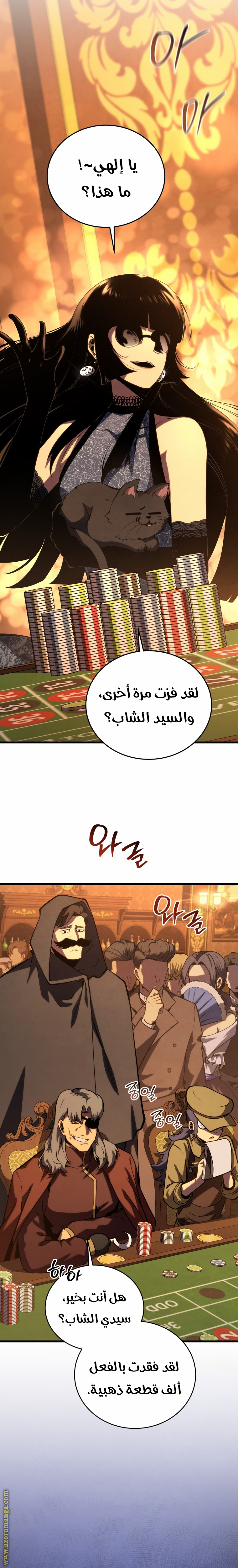 Read Swordmaster’s Youngest Son AR Manga Online