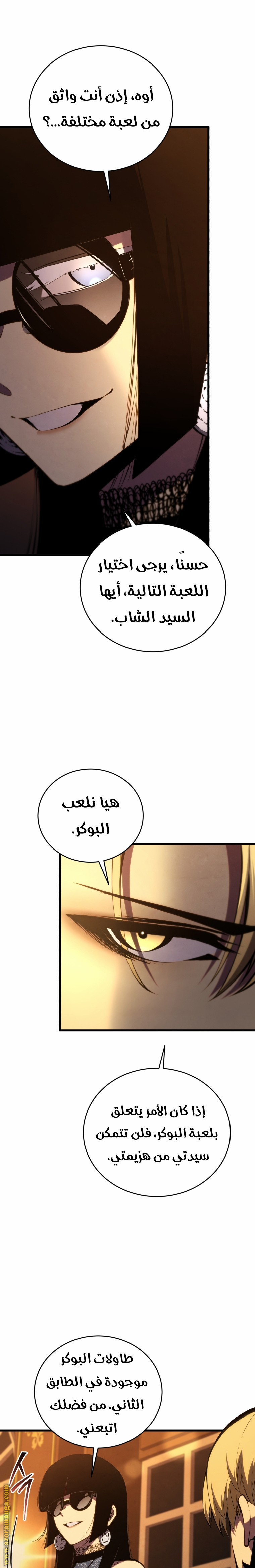 Read Swordmaster’s Youngest Son AR Manga Online