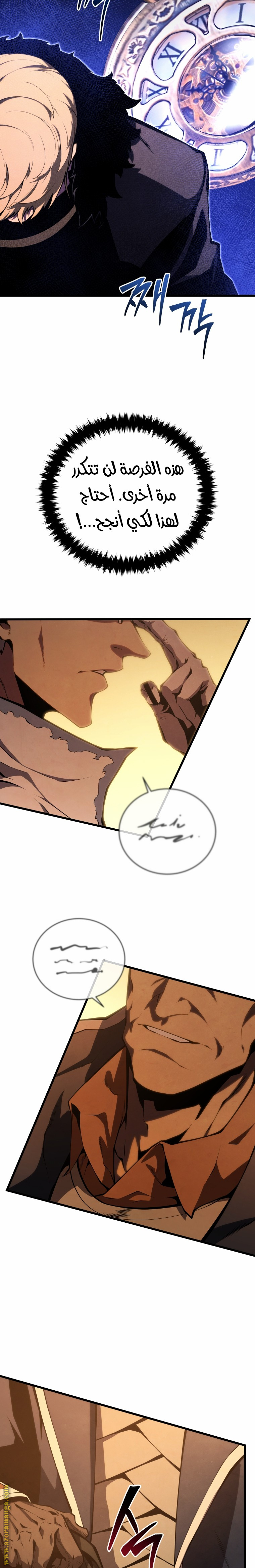 Read Swordmaster’s Youngest Son AR Manga Online