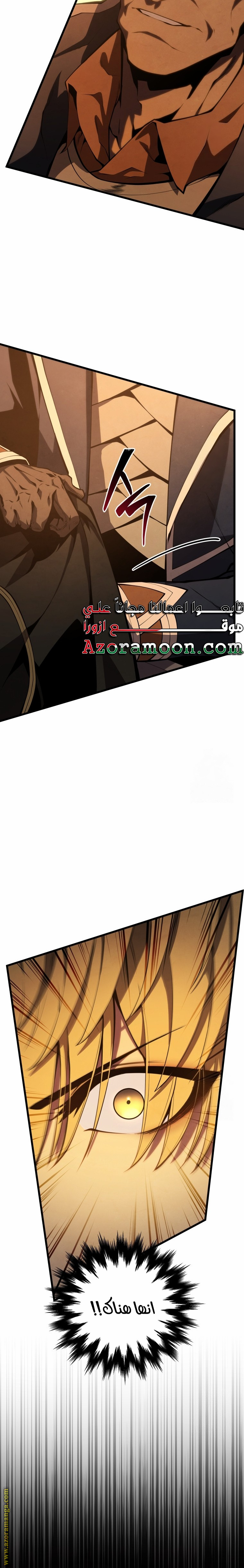 Read Swordmaster’s Youngest Son AR Manga Online