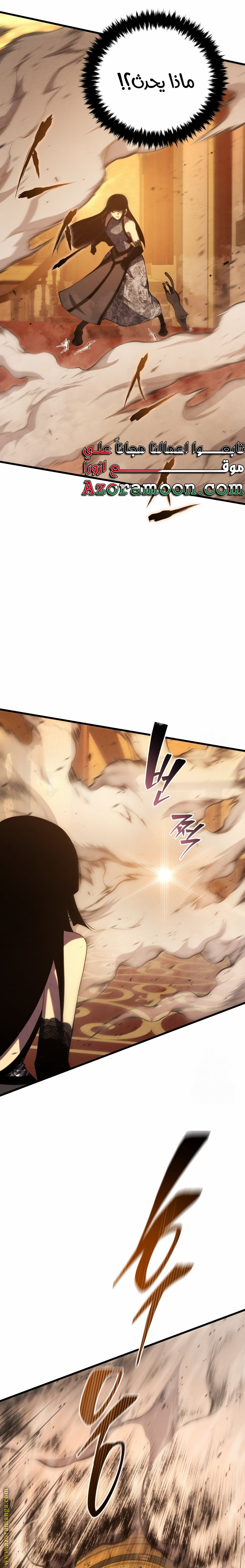 Read Swordmaster’s Youngest Son AR Manga Online