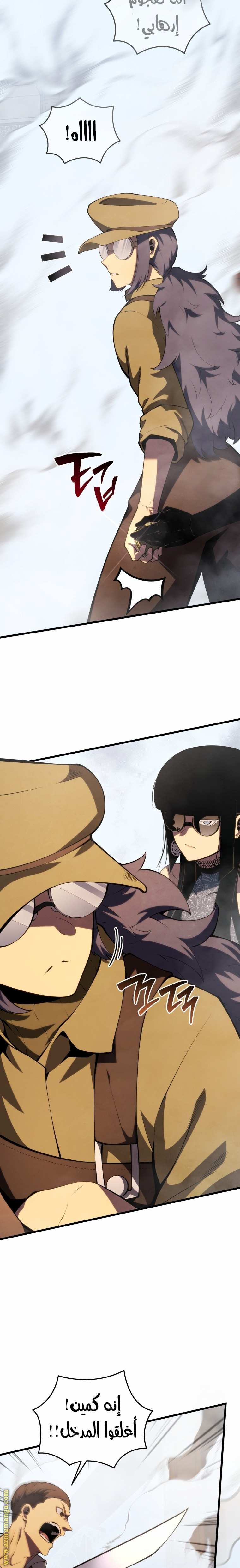 Read Swordmaster’s Youngest Son AR Manga Online