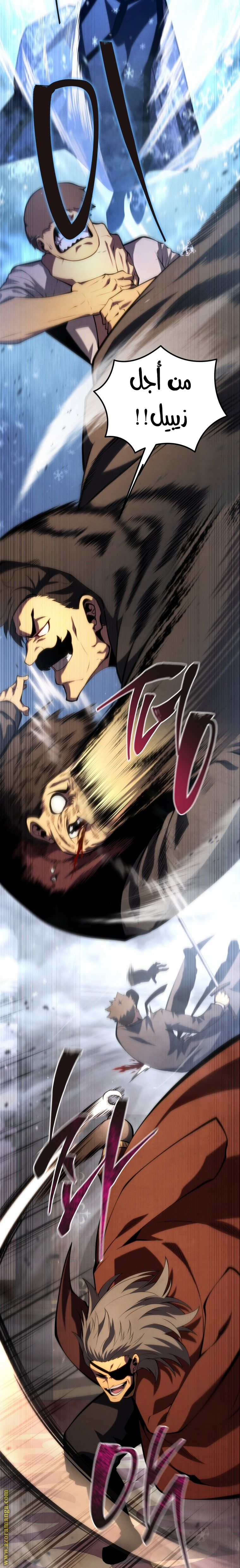 Read Swordmaster’s Youngest Son AR Manga Online