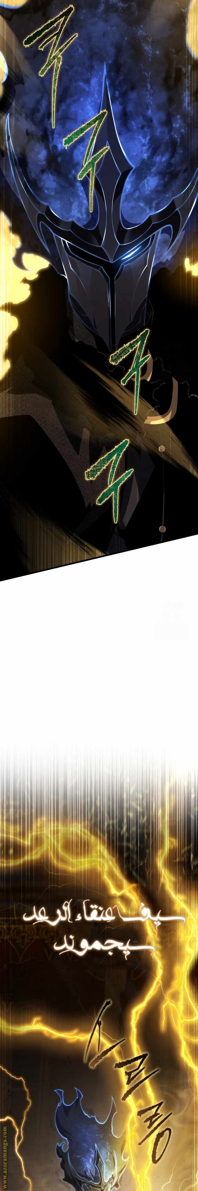 Read Swordmaster’s Youngest Son AR Manga Online