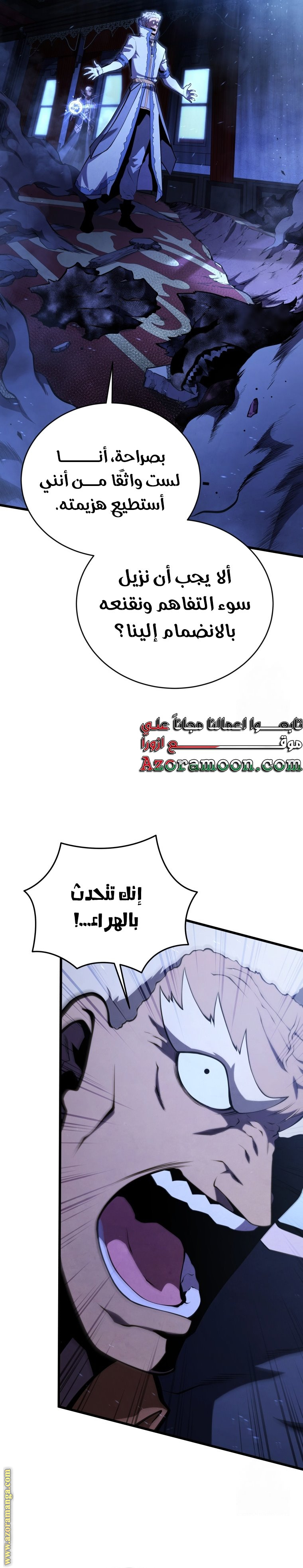 Read Swordmaster’s Youngest Son AR Manga Online