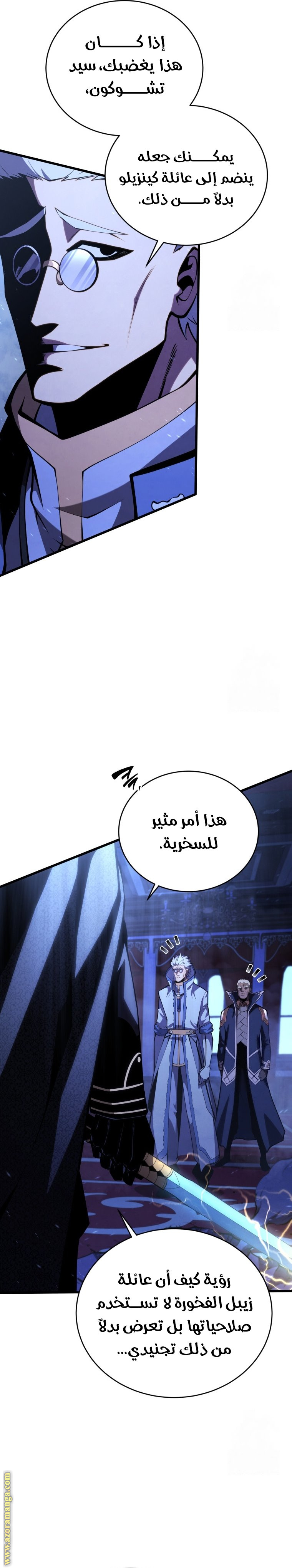 Read Swordmaster’s Youngest Son AR Manga Online