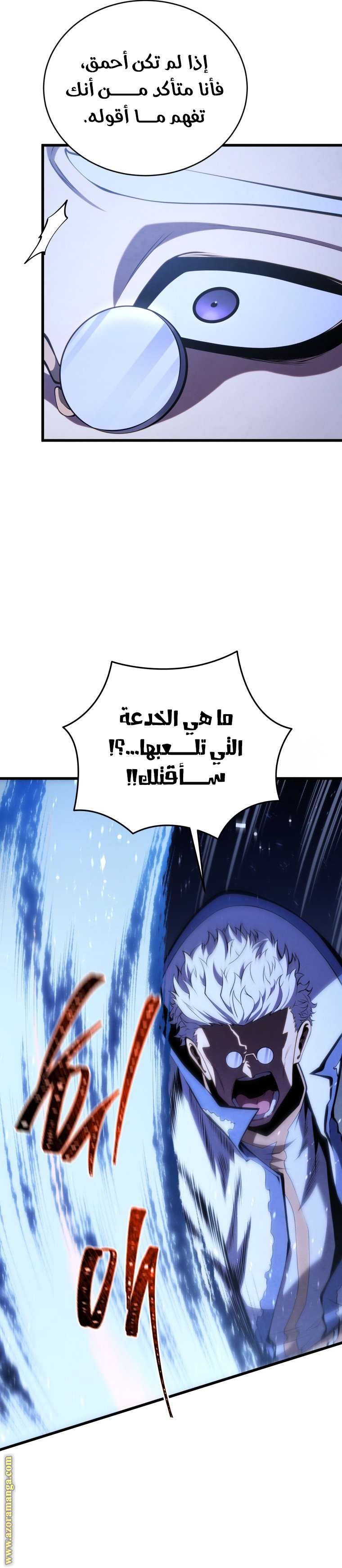 Read Swordmaster’s Youngest Son AR Manga Online