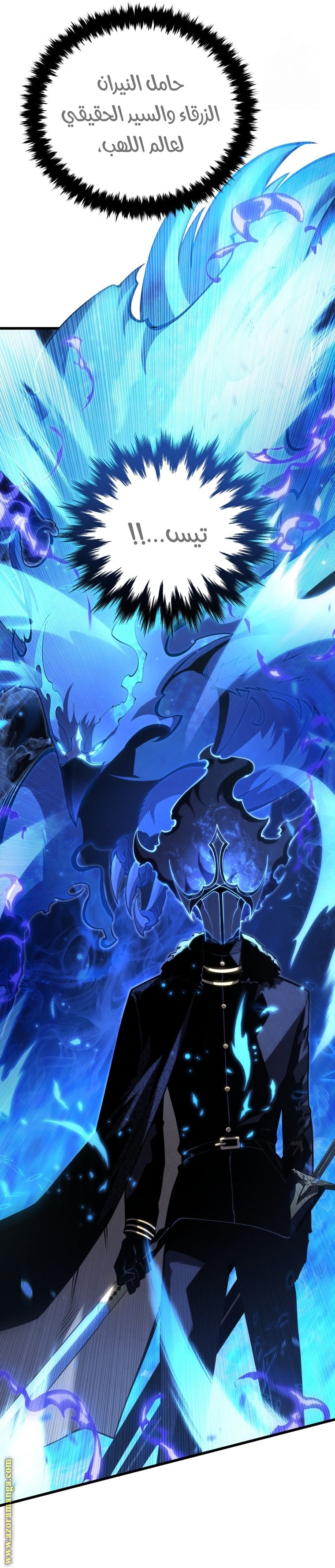 Read Swordmaster’s Youngest Son AR Manga Online