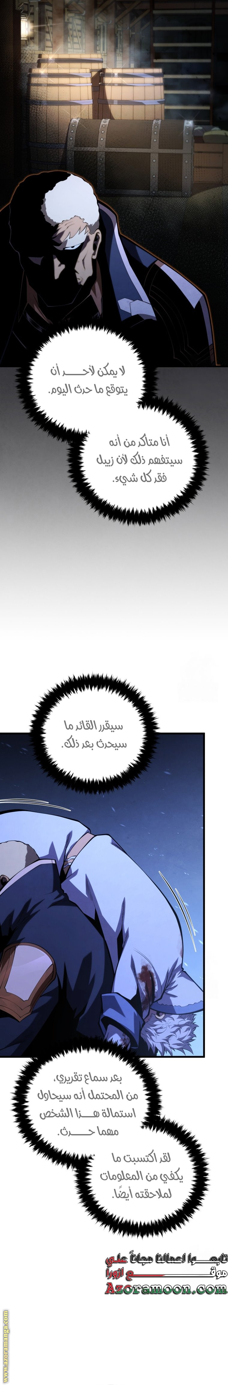 Read Swordmaster’s Youngest Son AR Manga Online