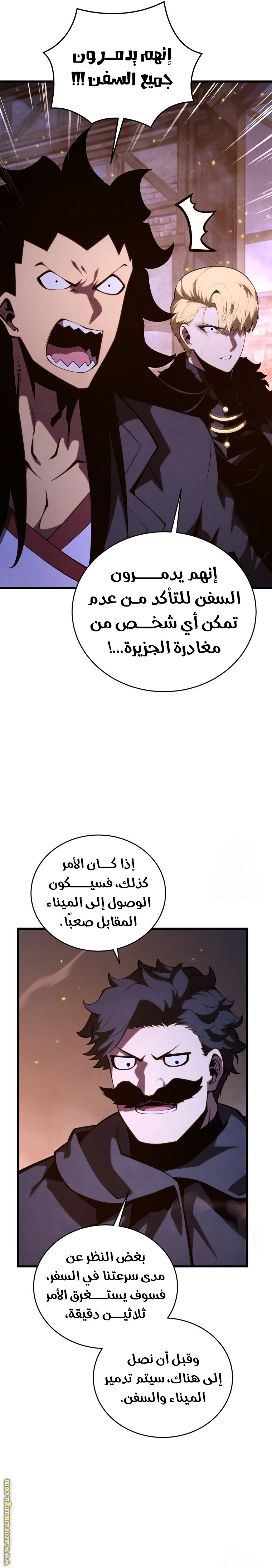 Read Swordmaster’s Youngest Son AR Manga Online