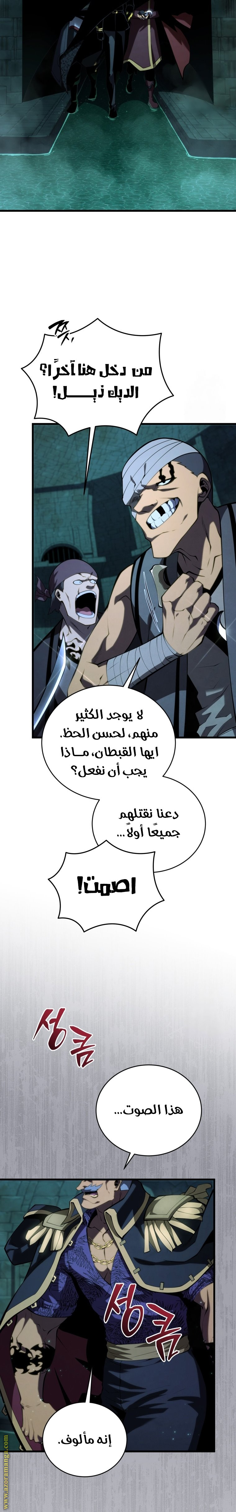 Read Swordmaster’s Youngest Son AR Manga Online