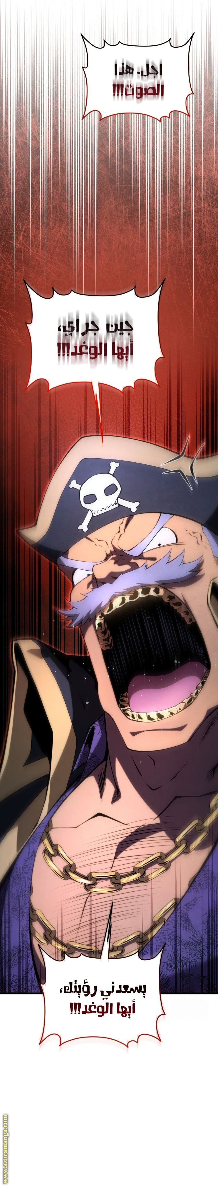 Read Swordmaster’s Youngest Son AR Manga Online