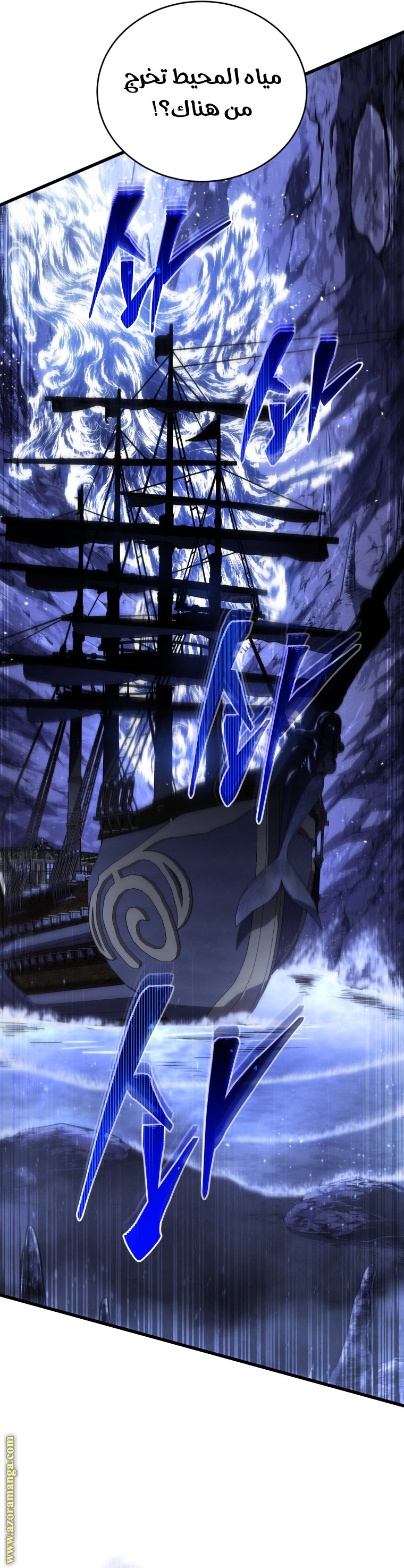 Read Swordmaster’s Youngest Son AR Manga Online