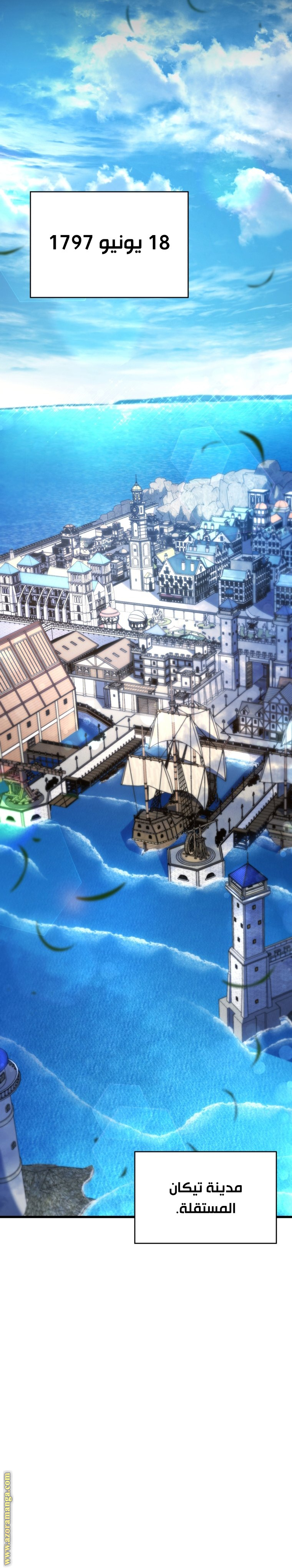 Read Swordmaster’s Youngest Son AR Manga Online